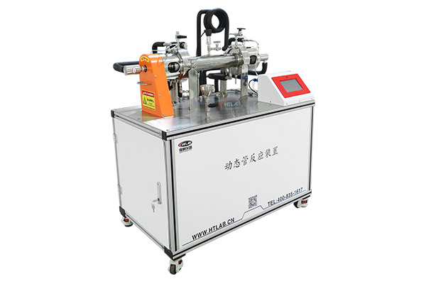 霍桐儀器動態管式反應器實物外觀