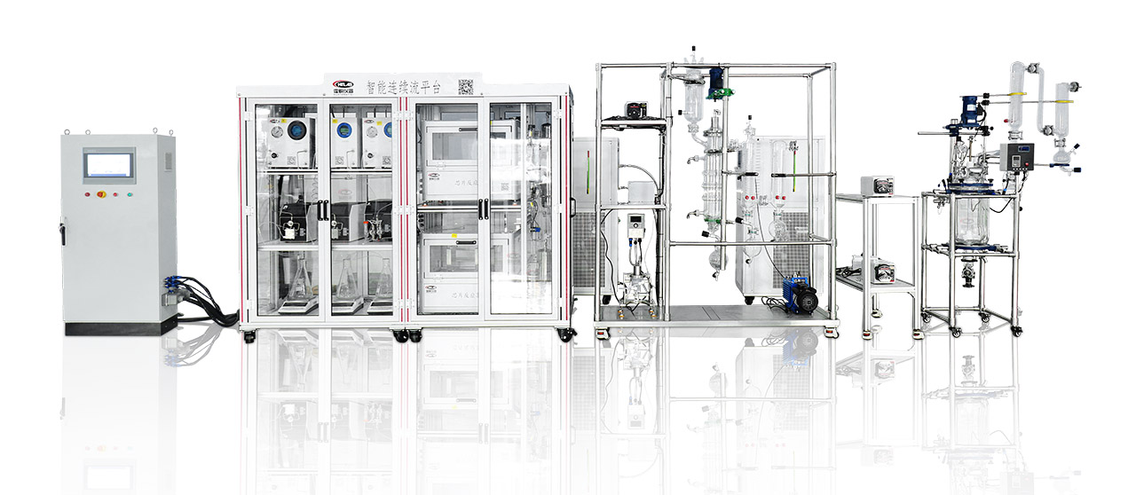 霍桐儀器連續流硝化反應裝置